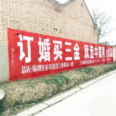 慶陽(yáng)戶外墻體廣告 汽車品牌推廣的創(chuàng)新載體與動(dòng)漫設(shè)計(jì)融合