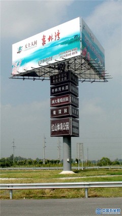 高炮廣告牌價(jià)格與動(dòng)漫設(shè)計(jì)預(yù)算解析