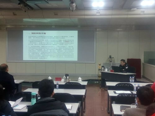 燃氣安全與技術創(chuàng)新 網(wǎng)絡信息安全專題講座助力能源設施防護升級