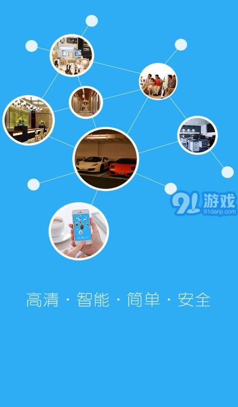 C4 Cam 官方版與最新版下載指南及網(wǎng)絡安全須知