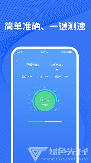 檢測攝像頭安卓手機版下載指南 網(wǎng)絡與信息安全軟件推薦